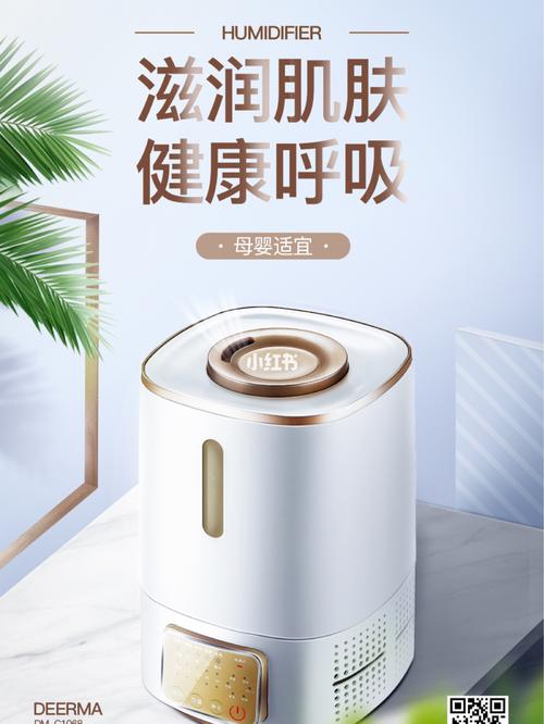 匠心独运 家居用品精修海报的艺术与科学