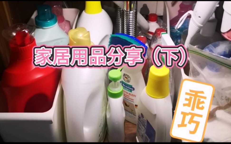 家居用品分享（下） 幸福感藏在细节里，这些小物值得反复回购